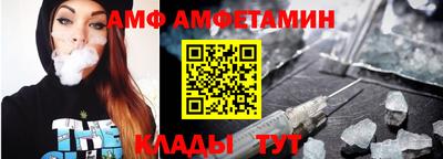 сатива Комсомольск-на-Амуре