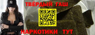 прущая мука Абакан