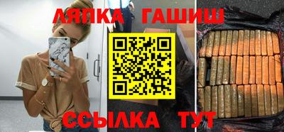 мяу мяу кристалл Конаково