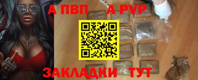мяу мяу кристалл Конаково