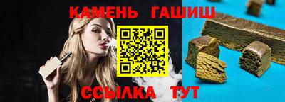 сатива Комсомольск-на-Амуре