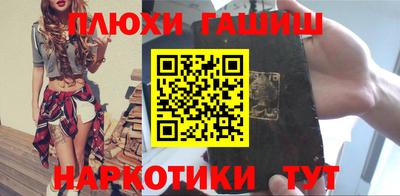 наркотики Коммунар