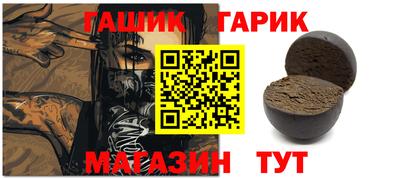мяу мяу кристалл Конаково