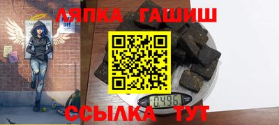 мяу мяу кристалл Конаково