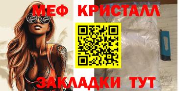 сатива Комсомольск-на-Амуре
