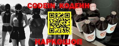 наркотики Коммунар