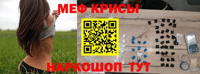 прущая мука Абакан