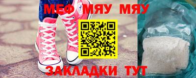 прущая мука Абакан