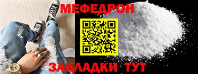 сатива Комсомольск-на-Амуре