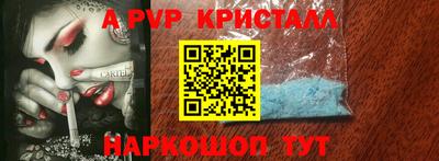 прущая мука Абакан