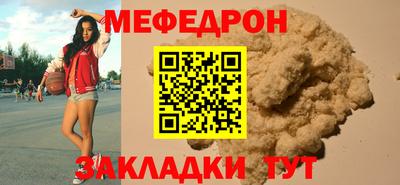 сатива Комсомольск-на-Амуре
