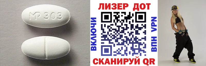 ЛСД экстази кислота  ссылка на мегу вход  площадка наркотические препараты  где продают наркотики  Сарапул 