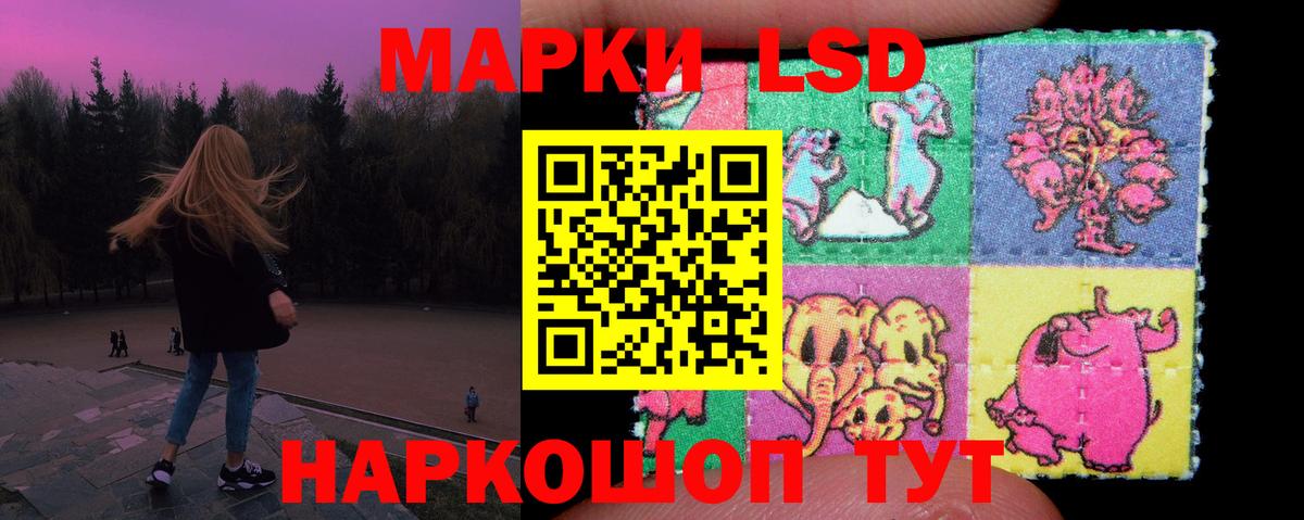 Сарапул  ЛСД экстази ecstasy  Марки ЛСД  Вход с VPN 