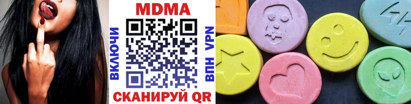 МДМА Molly  сайты даркнета формула  Сарапул 