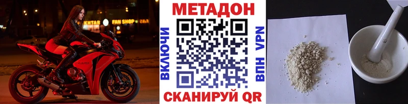 кракен рабочий сайт  Сарапул  МЕТАДОН кристалл 