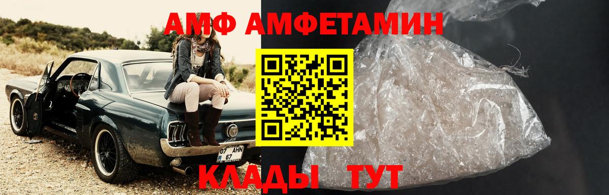 Первитин Methamphetamine  Вход с VPN  Сарапул 