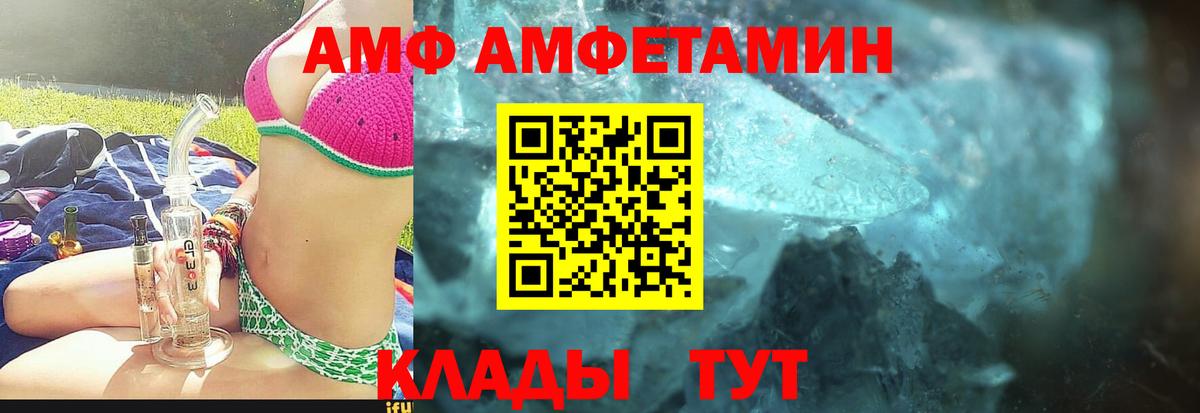 Метамфетамин мет  Вход с VPN  Сарапул 
