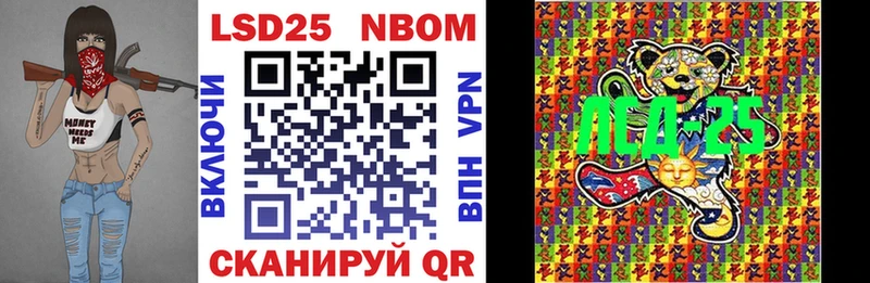 Марки N-bome 1500мкг  хочу наркоту  Сарапул 
