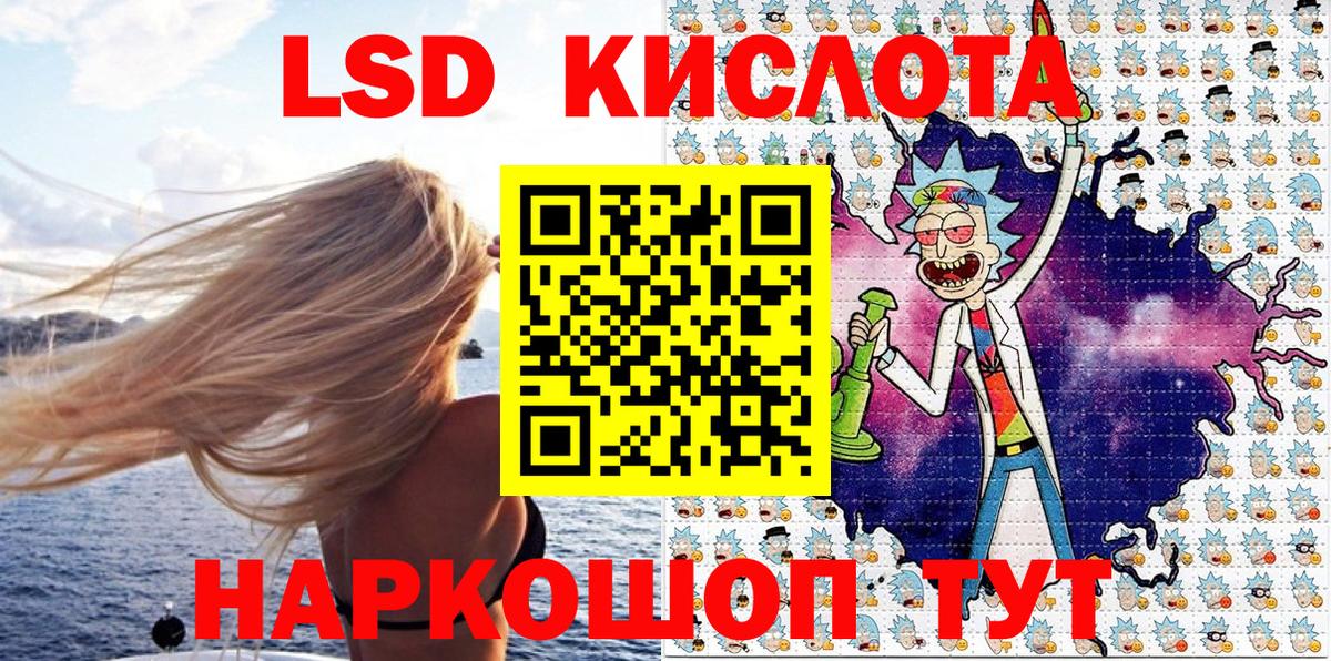 Марки N-bome 1500мкг  Вход с VPN  Сарапул 