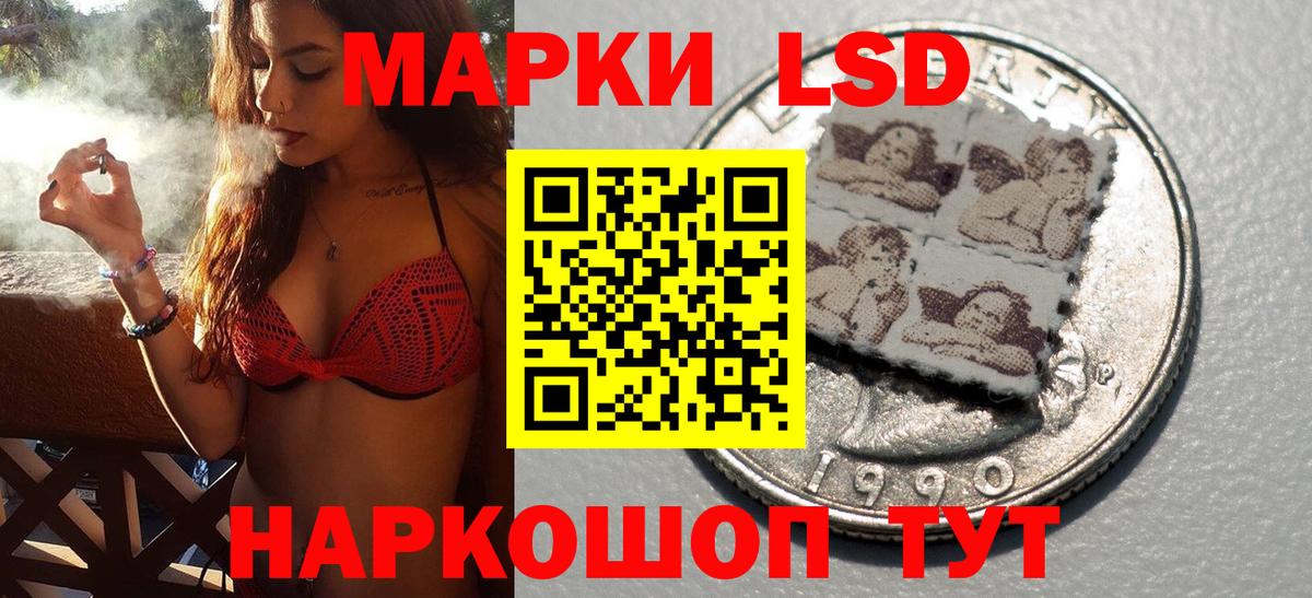 Сарапул  Наркотические марки 1,8мг  Вход с VPN  Марки N-bome 1,5мг 