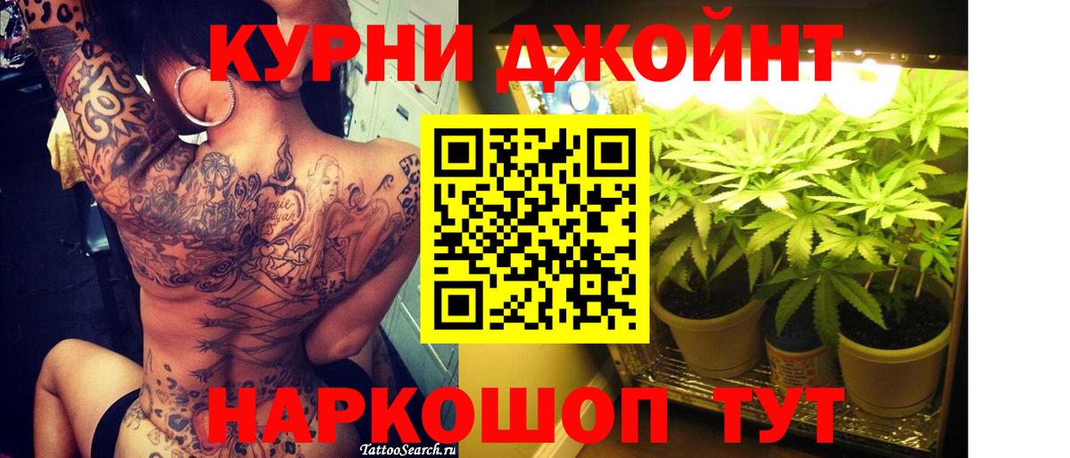 Сарапул  Марихуана конопля  Шишки марихуана THC 21%  Вход с VPN  Бошки марихуана OG Kush 