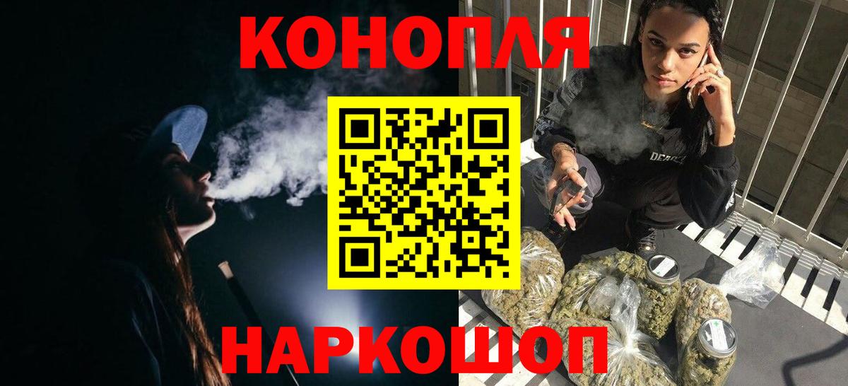 Марихуана гибрид  Бошки марихуана планчик  Бошки марихуана MAZAR  Вход с VPN  Шишки марихуана план  Сарапул 